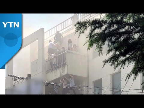 [뉴스라이브] 대피 힘든 &amp;#39;폐쇄&amp;#39; 구조...&amp;#39;대구 참사&amp;#39; 스피링클러 없었다 / YTN