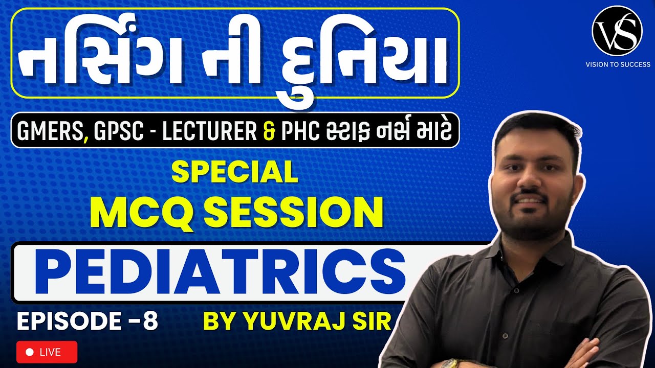 PEDIATRICS SPECIAL MCQ SESSION FOR PHC / GMERS / GPSC LECTURER-2 / FHW / MPHW | YUVRAJ SIR | EP - 8