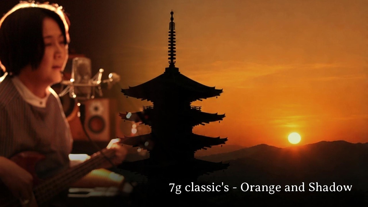 7g classic's - Orange and Shadow (Official Music Video) [Chill