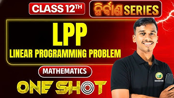 💥 LINEAR PROGRAMMING PRiBLEM I ONE SHOT | Nirbana Series | CHSE 2026|Mathematics Class #12thscience