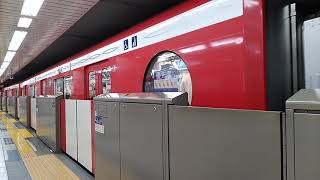 【新型車】東京メトロ丸の内線2000系発車シーン