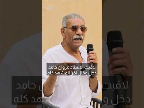 المعلم سراج في فيلم ابراهيم الابيض