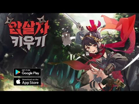 Raise an Assassin: Idle RPG Early Progression and Stat Guide