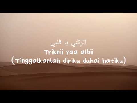 Albi Ya Albi-Nancy Ajram Cover( Muhajir Lamkaruna ft. Ratna Komala )#cover  #sholawat #viral #lirik