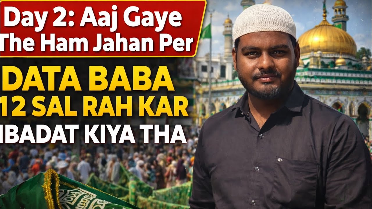 Day 2 Aaj Gaye The Ham Jahan Per Data Baba 12 Sal Rahakar Ibadat Kiya Tha 🕌🕌🕌