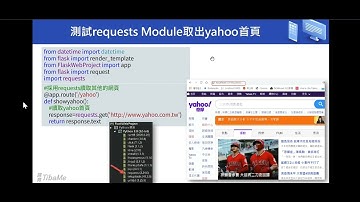 【4】使用pip install安裝Python套件