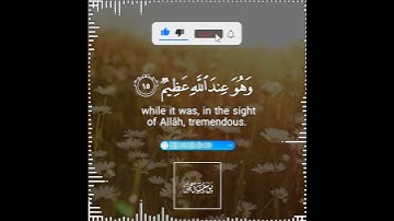 تلاوة هادئة تريح الأعصاب 😴🎧 القارئ:أحمد خضر سورة: النور 💙❤