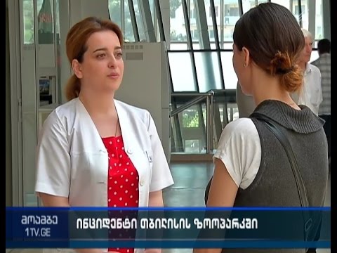 ვეფხვი ზოოპარკის თანამშრომელს თავს დაესხა - დაზარალებულს ხელის ამპუტაცია ჩაუტარდა