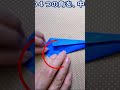 ＃ショート　お盆のお供え物ナスの精霊馬作り方