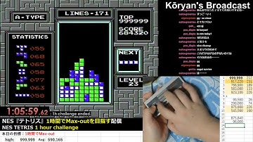 [NES TETRIS Lv19] 217 Lines Max-out(former WR)