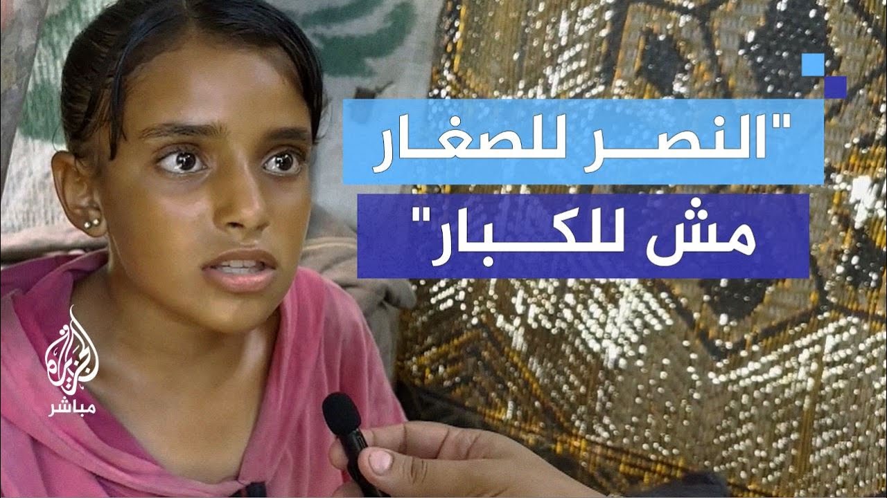 طفلة فلسطينية نازحة ترسم معاناة بلادها على شاطئ الزوايدة