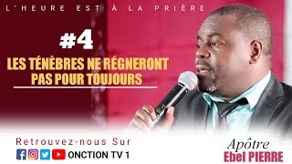 JEÛNE CONTRE LES TÉNÈBRES ~LES TÉNÈBRES NE RÉGNERONT PAS TOUJOURS~  avec APÔTRE EBEL PIERRE / LHEALP