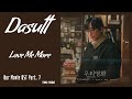 Dasutt 다섯 Love Me More Our Movie 우리 영화 OST Part 7 Lyrics Eng Indo Dasutt 다섯 Love Me More Our Movie 우리 영화 OST Part 7 Lyrics Eng Indo
