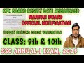 KPK Board Result 2025 Class 9 10 SSC Annual I Exam BISE MARDAN Bisemardan KPK Board Result 2025 Class 9 10 SSC Annual I Exam BISE MARDAN Bisemardan