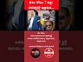 #powerofindia #viralvideo #teluguviral #shorts #memes