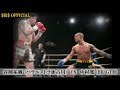 【人獣解放‼︎‼︎???】中村寛選手プロ7戦目DEEPKICK-60kg級タイトルマッチ 1/2《official》