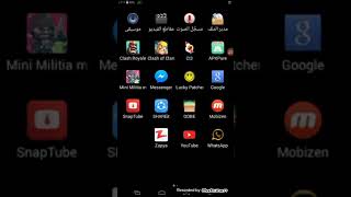 الحلقة الأولى من برنامج تطوير الهاتف screenshot 5