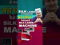 SiLK operation की पहचान: बचे धोके से!