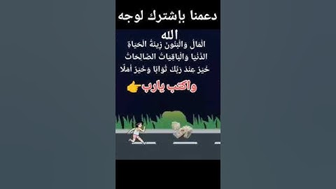 #القرآن_الكريم #تلاوة_خاشعة #القرآن #اكسبلور #تابعوني #المغرب #الله #دويتو #لايك #الدين