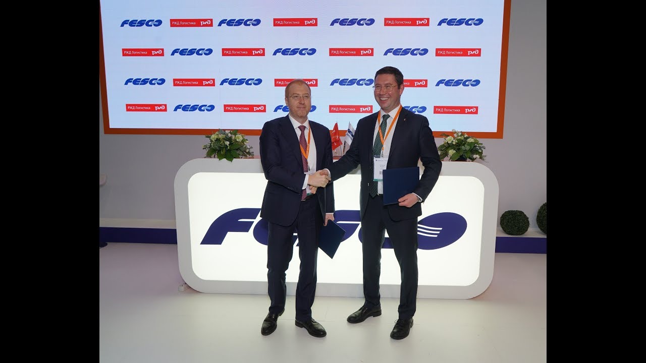 Подписание соглашения с FESCO на "ТрансРоссии-2019"