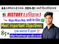 BA 2nd semester History important questions | History ba 2nd semester objective question 2025