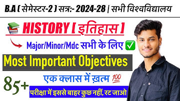 BA 2nd semester History important questions | History ba 2nd semester objective question 2025