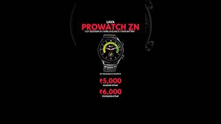 Lava Prowatch ZN Launched in India | Rs 5,000 Starting Price