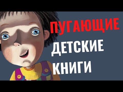 Видео: Как вырастить ребенка (с иллюстрациями)