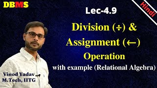 L4.9 | Division operation relational algebra | Assignment Operation | Relational Algebra operations Profile
