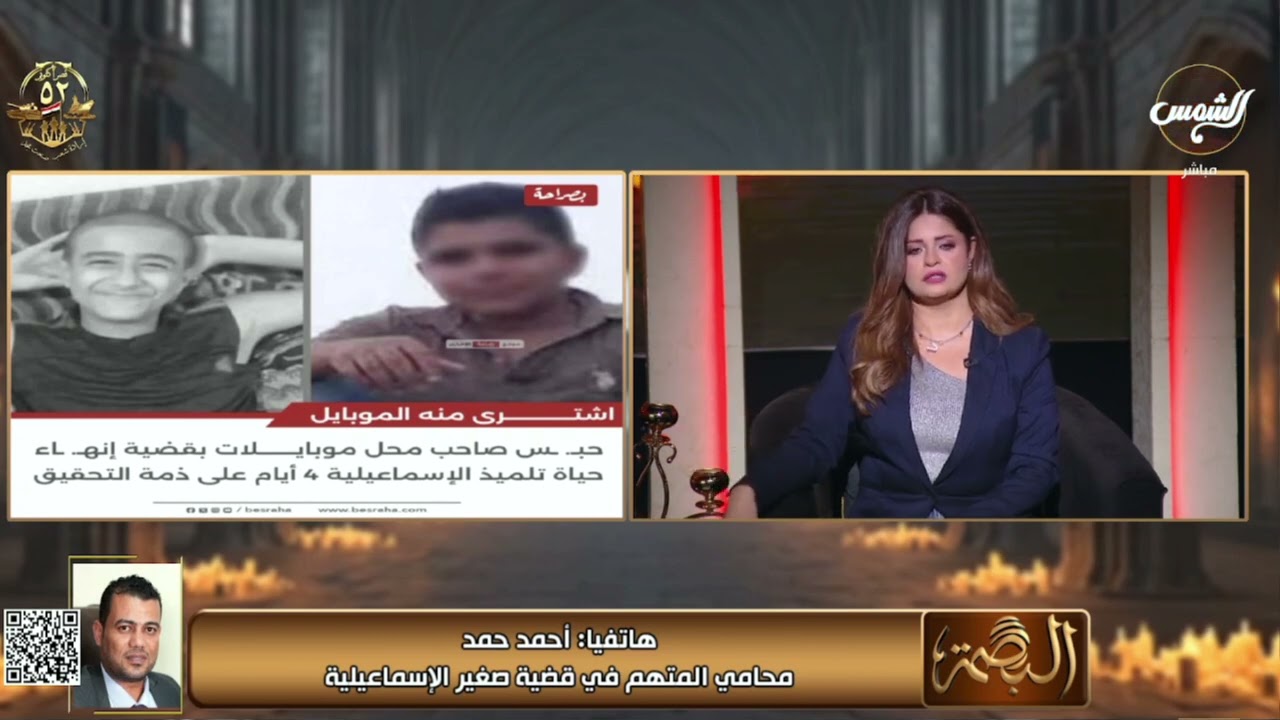 دينا أبو السعود تفجّـــ💥ـــر مفاجآت جديدة في قضية #صغير_الإسماعيلية 💥 الحقيقة طلعت أغرب من الخيال!👇