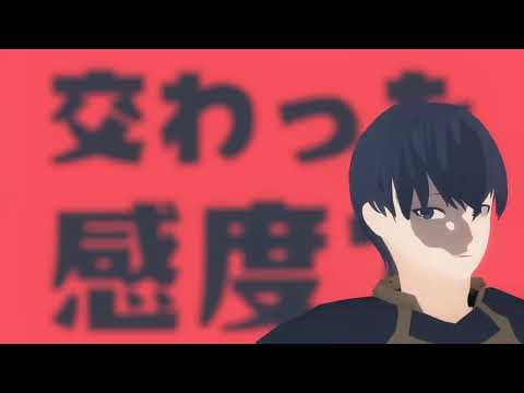 【ブルーロック MMD】太陽系disco