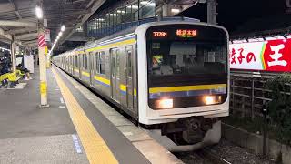 209系2100番台マリC428編成+マリC421編成都賀発車