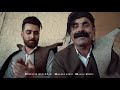 abol tawgozi & Mohsen Mohamadi 2021 عه بول تاوگوزی گورانی زور خوش عبول تاوگوزی  ومحسن محمدی