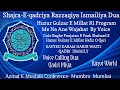 Huzur Gulzar E Millat Ki Program Me Na Aane Ki Wajahat By Voice Sayed Karam Habib Wasti Shajra Dua