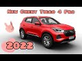 Обновлённый компакт-кроссовер Сhery Tiggo 4 Pro (Чери Тиго 4 Про) 2022 модельного года.