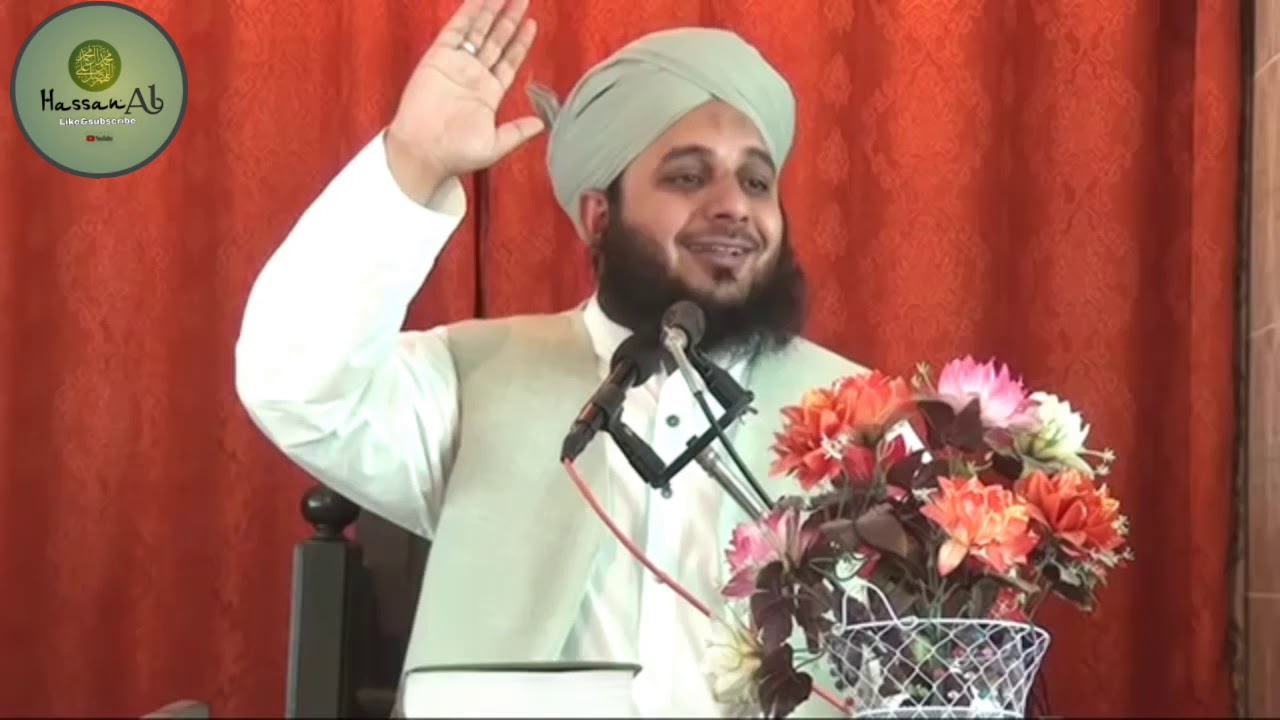 khwaja qutbuddin bakhtiyar kaki_ par jab ek aurt ne ilzam lagaya_peer Ajmal raza qadri|Al Hassan