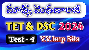 Telangana DSC 2024 || Maths Methodology || Part - 4 || V.V.Imp Bits || Quick Revision....