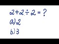 Expressão Numérica 2+2:2 Desafio 1 [Matemática Básica]
