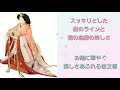 雛人形 ひな人形 おしゃれ 立雛 三五親王 和紙風藤の花屏風 人形のまち さいたま市岩槻区にある50年以上の歴史がある老舗雛人形、五月人形専門店・ネット通販店の公式アカウントです。
