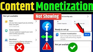 Facebook content monetization not showing | Facebook Content Monetization गायब हो गया