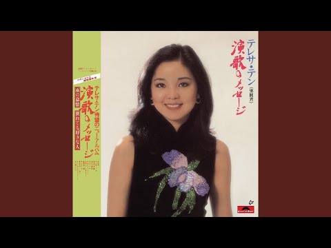 大阪しぐれ