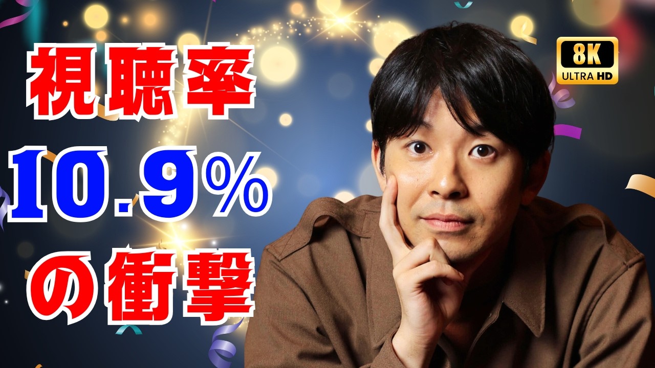仲野太賀の神采配に震撼…『豊臣兄弟！』第7回 小一郎の秘策と視聴率10.9％を徹底考察#豊臣兄弟 #大河ドラマ #仲野太賀