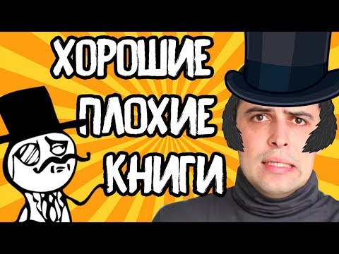 Как развить литературный вкус?