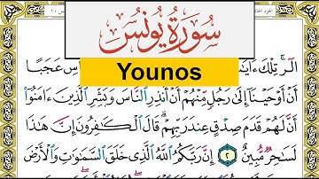 سورة يونس Surah Younos عبد الرشيد صوفي Abd Alrashid Sofi برواية حفص عن عاصم