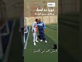 ابويا ده قصه وحكايه