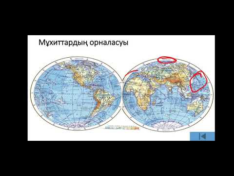 Бейне: Азов теңізі: тұздылығы, тереңдігі. Азов теңізінің сипаттамалары