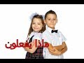 سيرو تقراو Taliss Teaser Humouraji Ramadan سيرو تقراو 