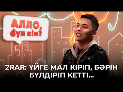 Бейне: Иранда Шекспирдің «Жазғы түннің арманы» пьесасын қойған театр қызметкерлері тұтқындалды