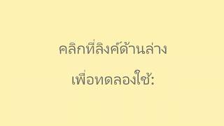 ข้อผิดพลาดทางหลักไวยกรณ์ และการเขียนภาษาอังกฤษ - การตรวจพิสูจน์อักษรทางออนไลน์ขั้นสูง