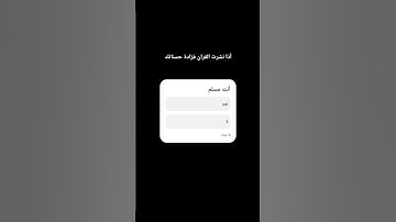 لا تهرب استمع الى قران الكريم